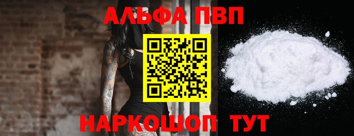 A PVP СК Мичуринск