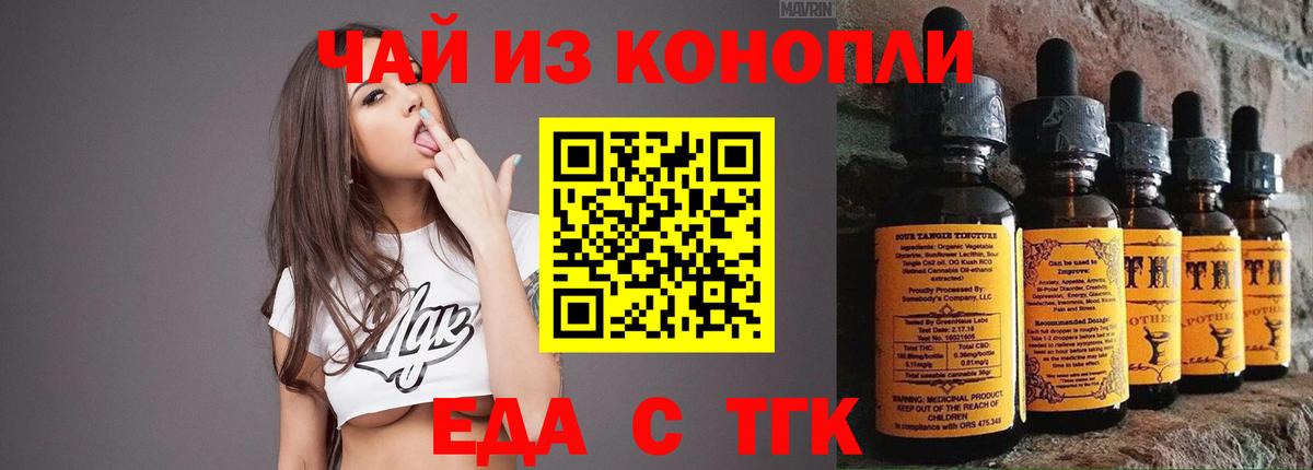 Canna-Cookies марихуана  Вход с VPN  Мичуринск 