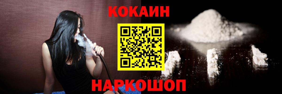 Cocaine  Вход с VPN  COCAIN Эквадор  Мичуринск  дарнет шоп  Кокаин Колумбийский 