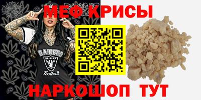 амфетамин Донской