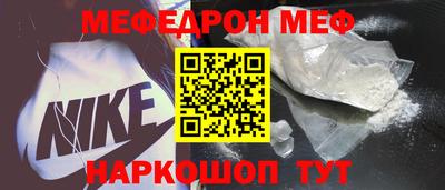 таблы Донецк