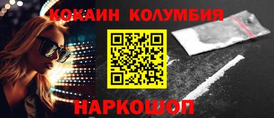 таблы Донецк
