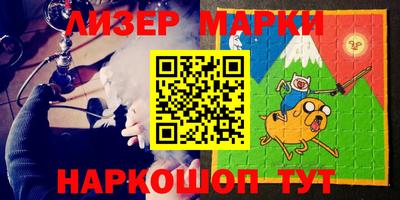 таблы Донецк