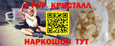 таблы Донецк