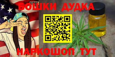 таблы Донецк