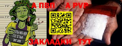 таблы Донецк