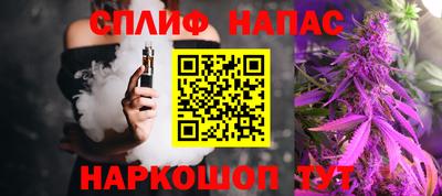 таблы Донецк