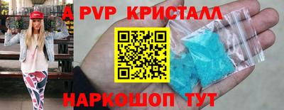 таблы Донецк