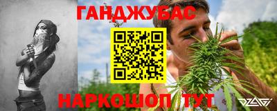 таблы Донецк