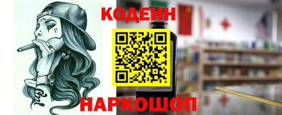 амфетамин Донской