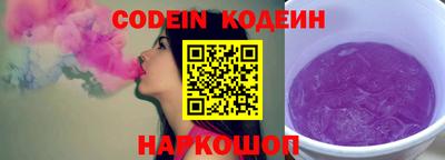 таблы Донецк