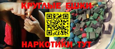 амфетамин Донской