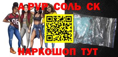 амфетамин Донской