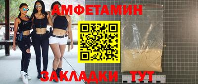 таблы Донецк