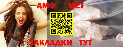 амфетамин Донской