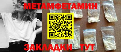 амфетамин Донской