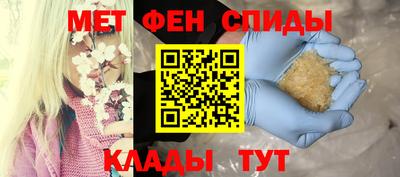 амфетамин Донской