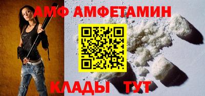 таблы Донецк