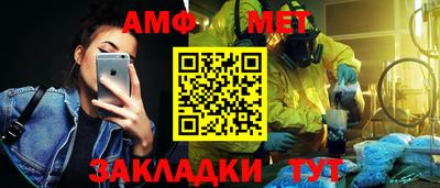 таблы Донецк