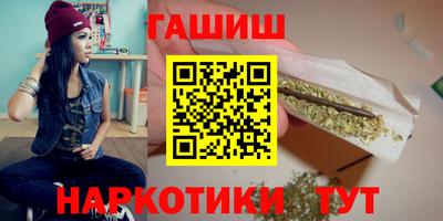 таблы Донецк