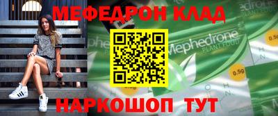 таблы Донецк