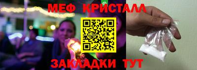 амфетамин Донской