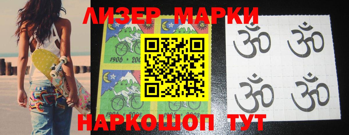 ЛСД экстази  Вход с VPN  Мичуринск  ЛСД экстази кислота 