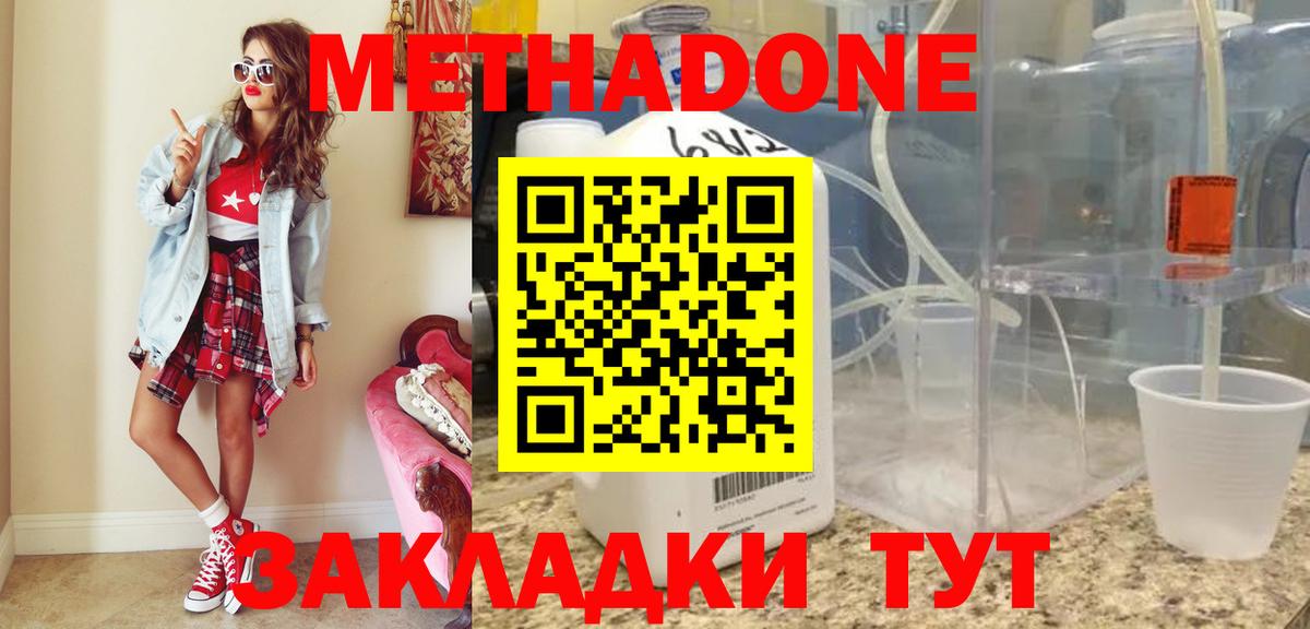 Мичуринск  Вход с VPN  Cocaine  Купить наркотики цена  Амфетамин   Конопля  Меф МЯУ МЯУ кристаллы 