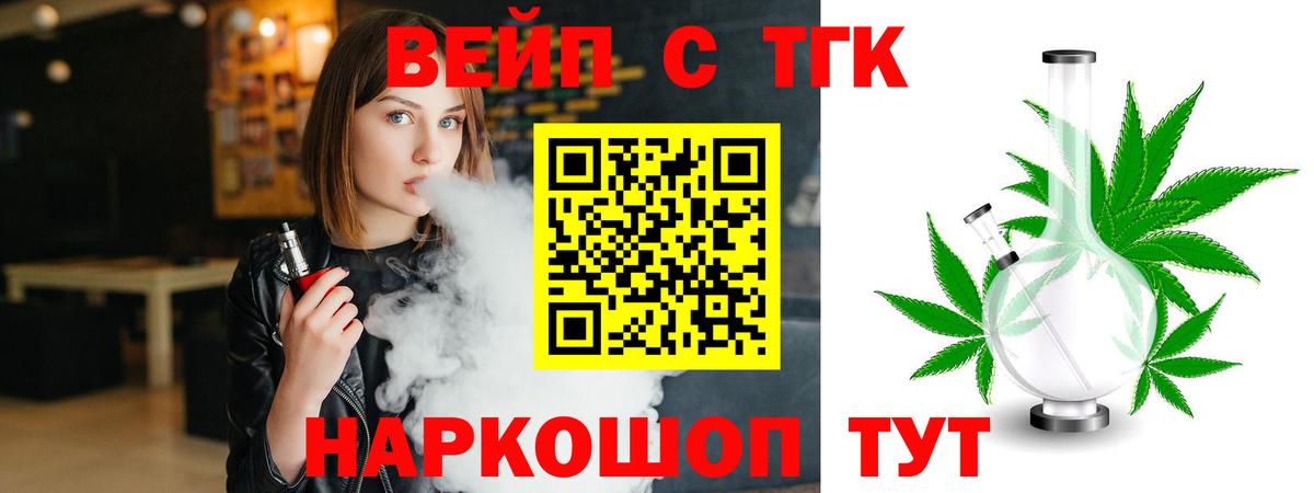 Мефедрон Мичуринск