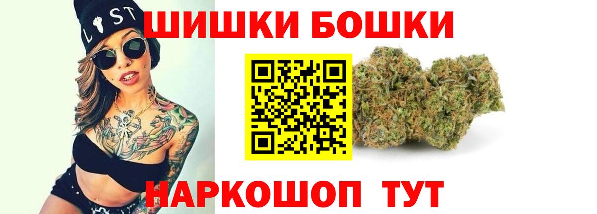 Канабис MAZAR Мичуринск